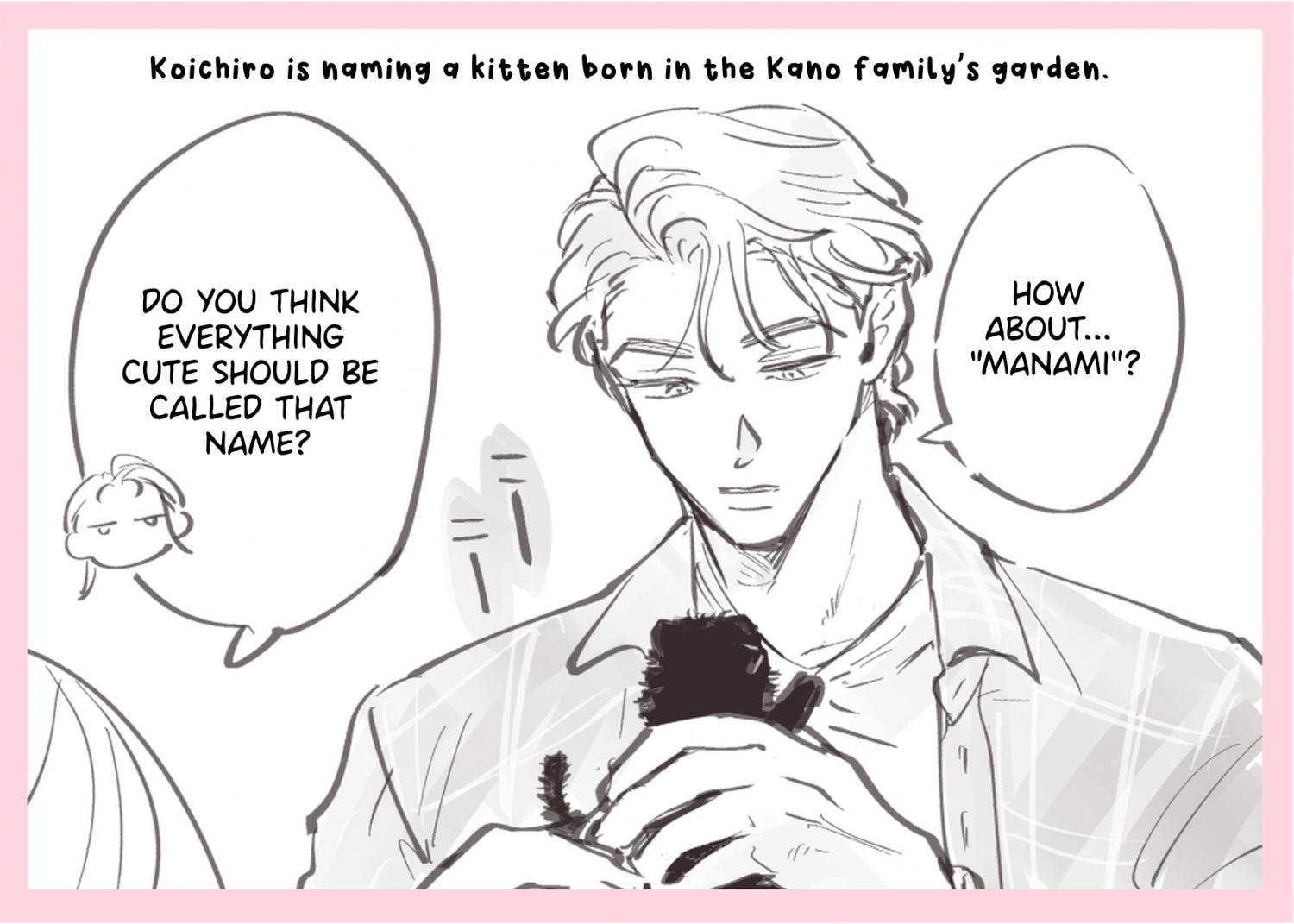 Love Chain Love Gene Chapter 9.5 page 15 - 