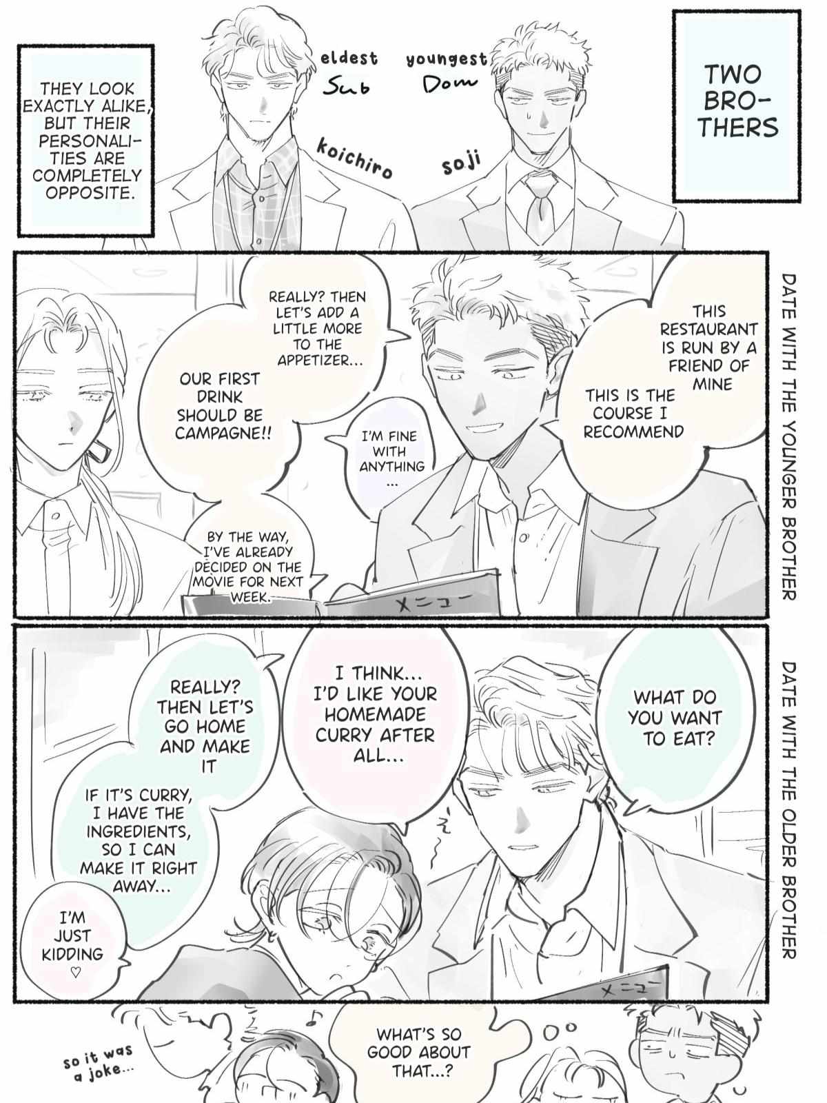 Love Chain Love Gene Chapter 9.5 page 17 - 