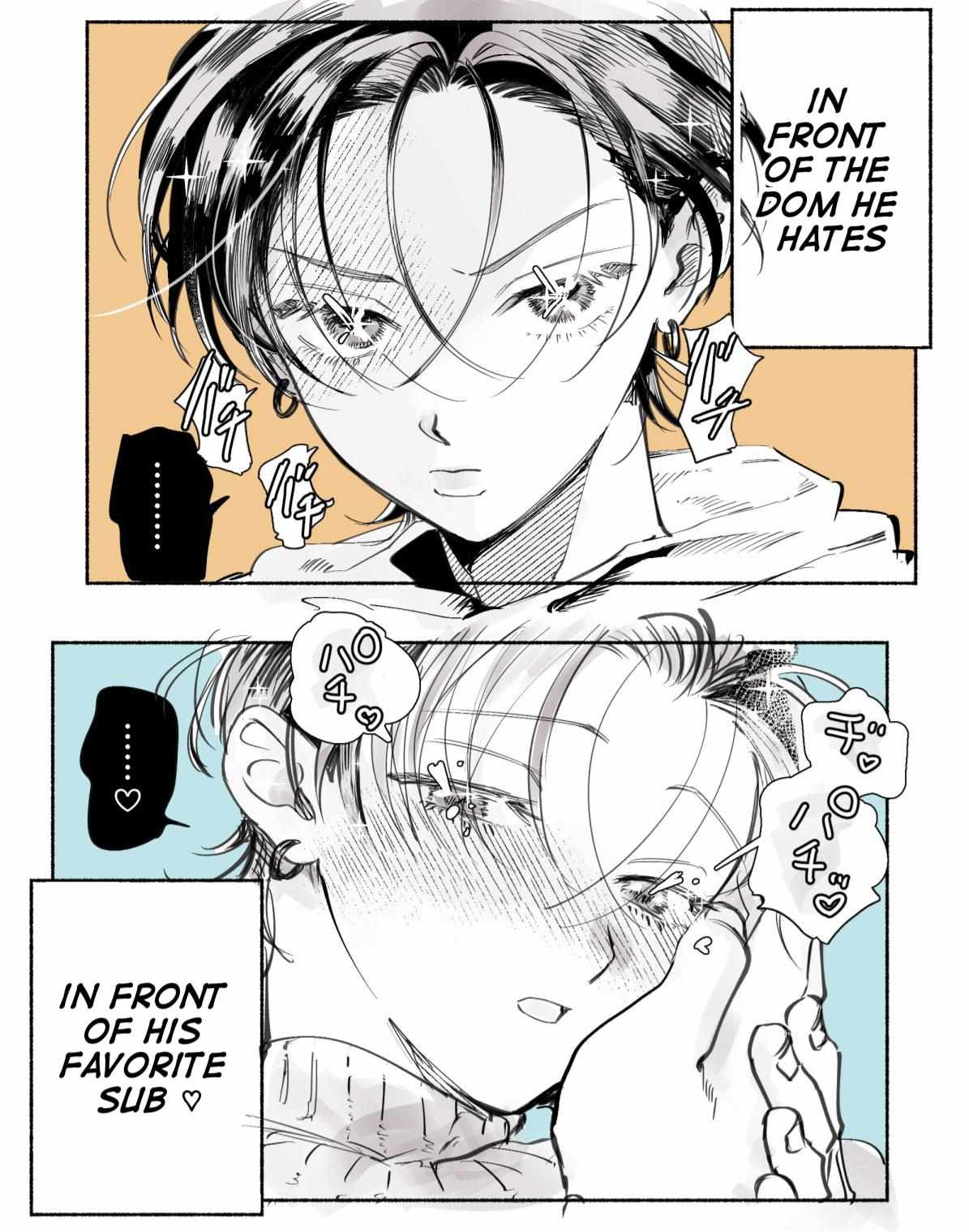 Love Chain Love Gene Chapter 9.5 page 18 - 