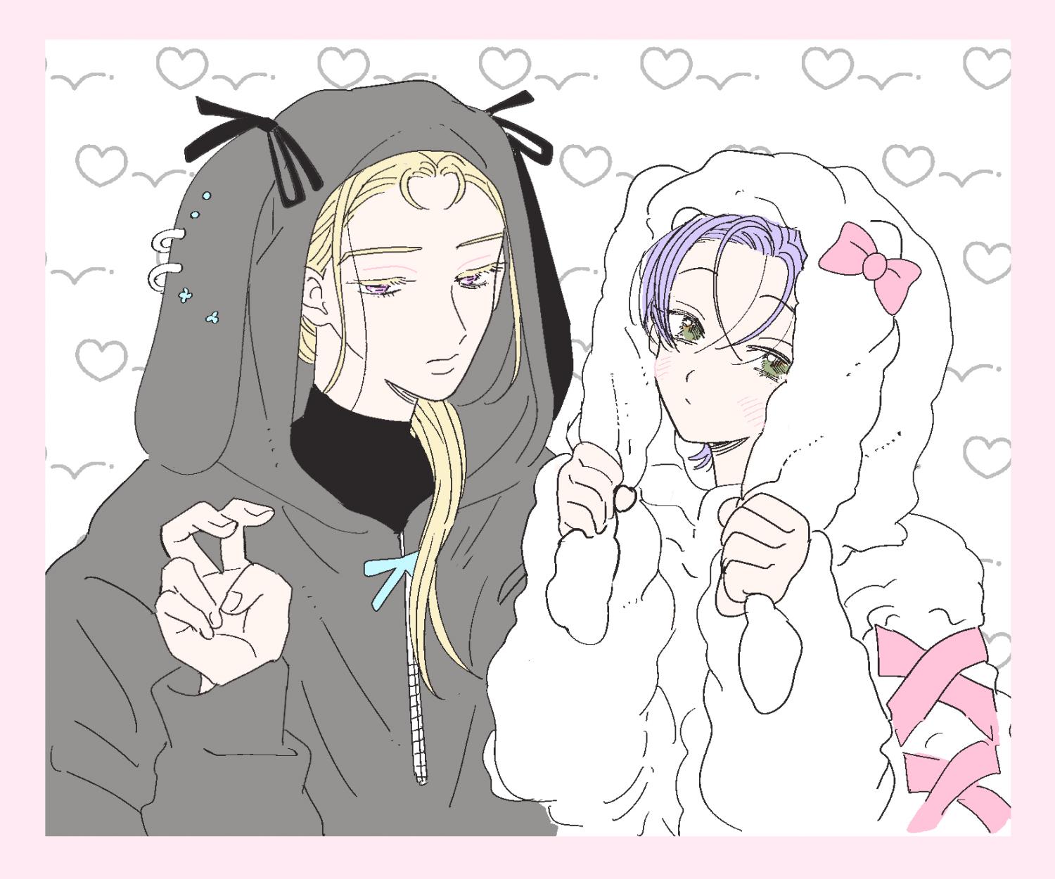 Love Chain Love Gene Chapter 9.5 page 24 - 