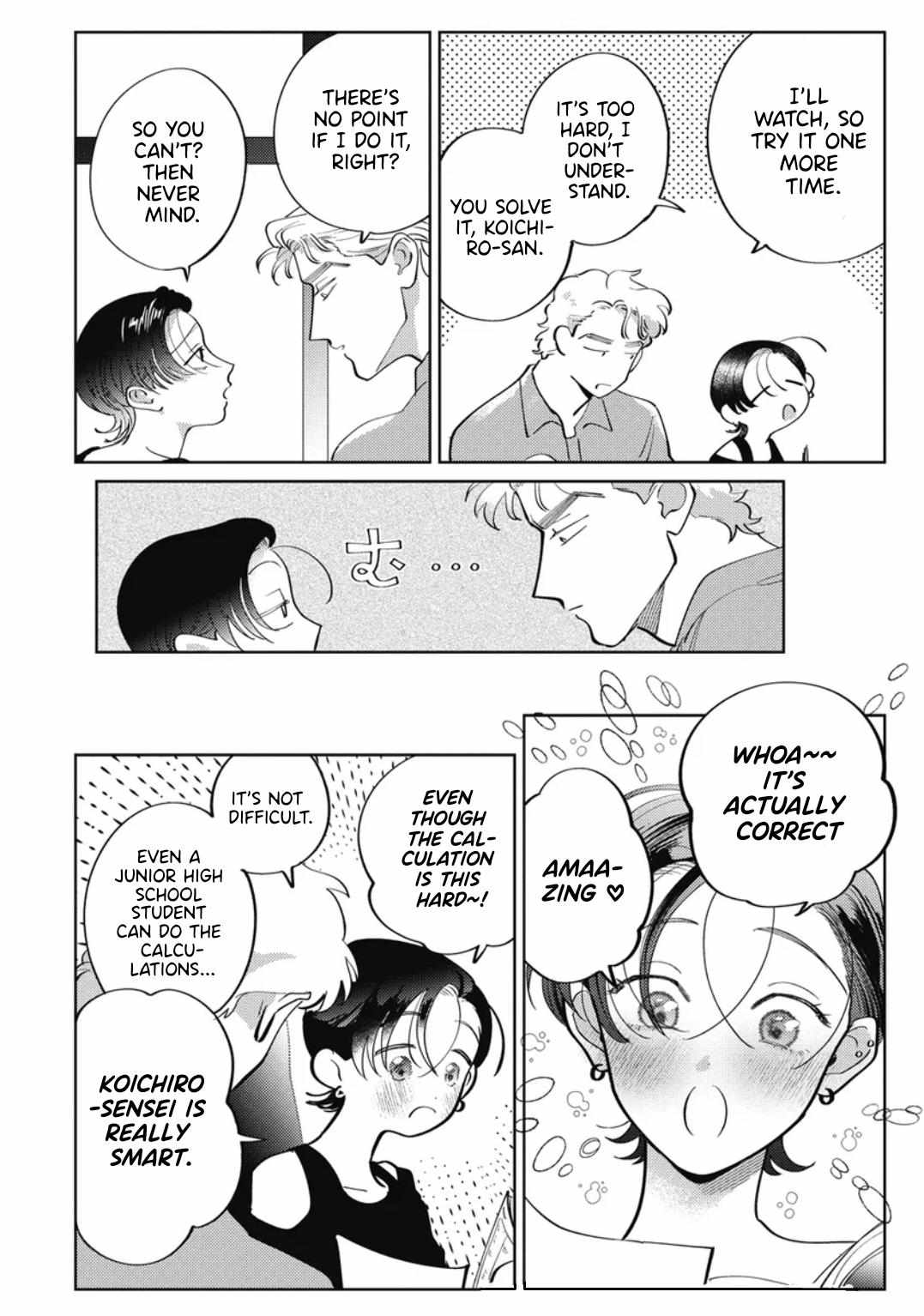 Love Chain Love Gene Chapter 9.5 page 4 - 