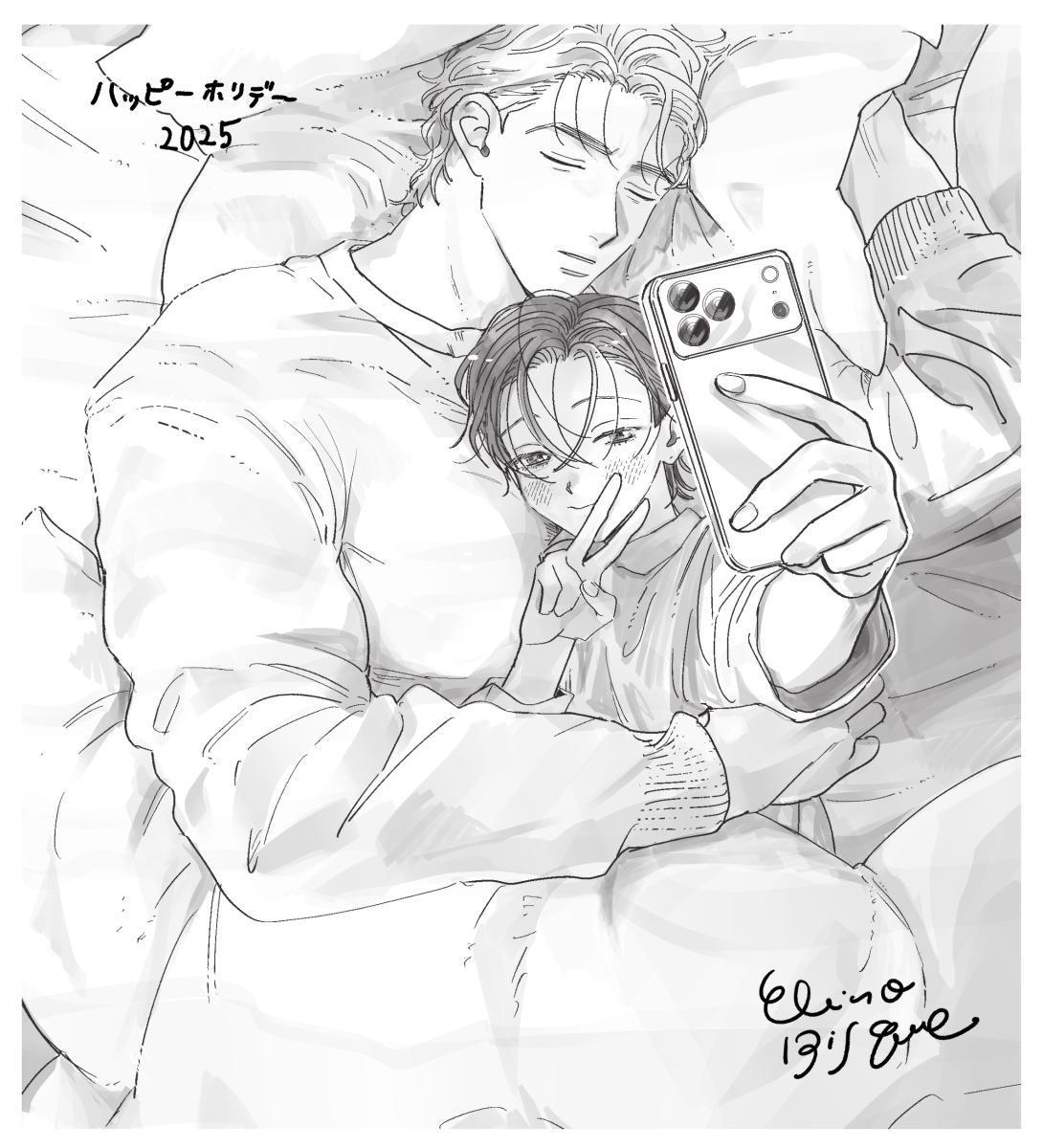 Love Chain Love Gene Chapter 9.5 page 40 - 