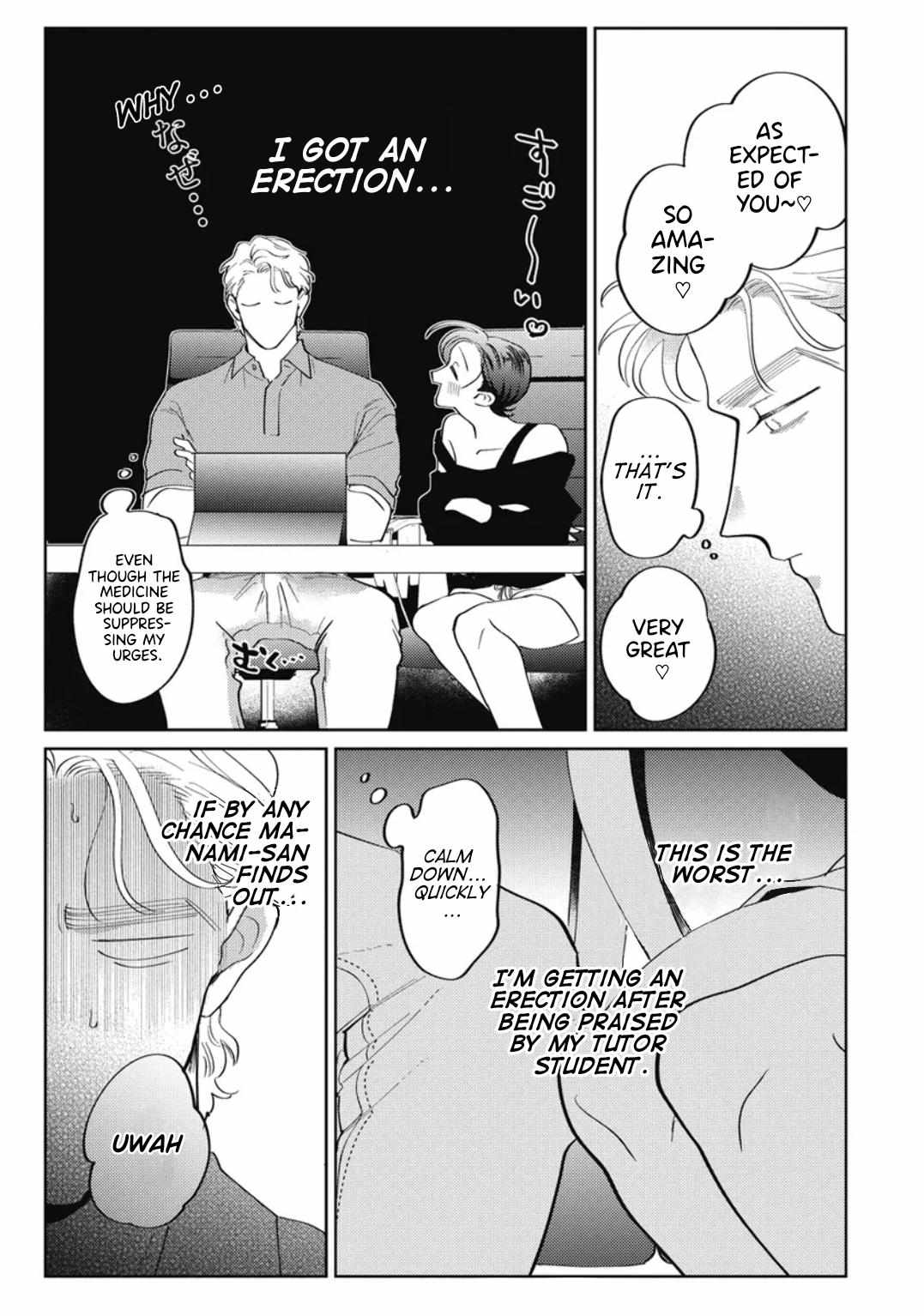 Love Chain Love Gene Chapter 9.5 page 5 - 