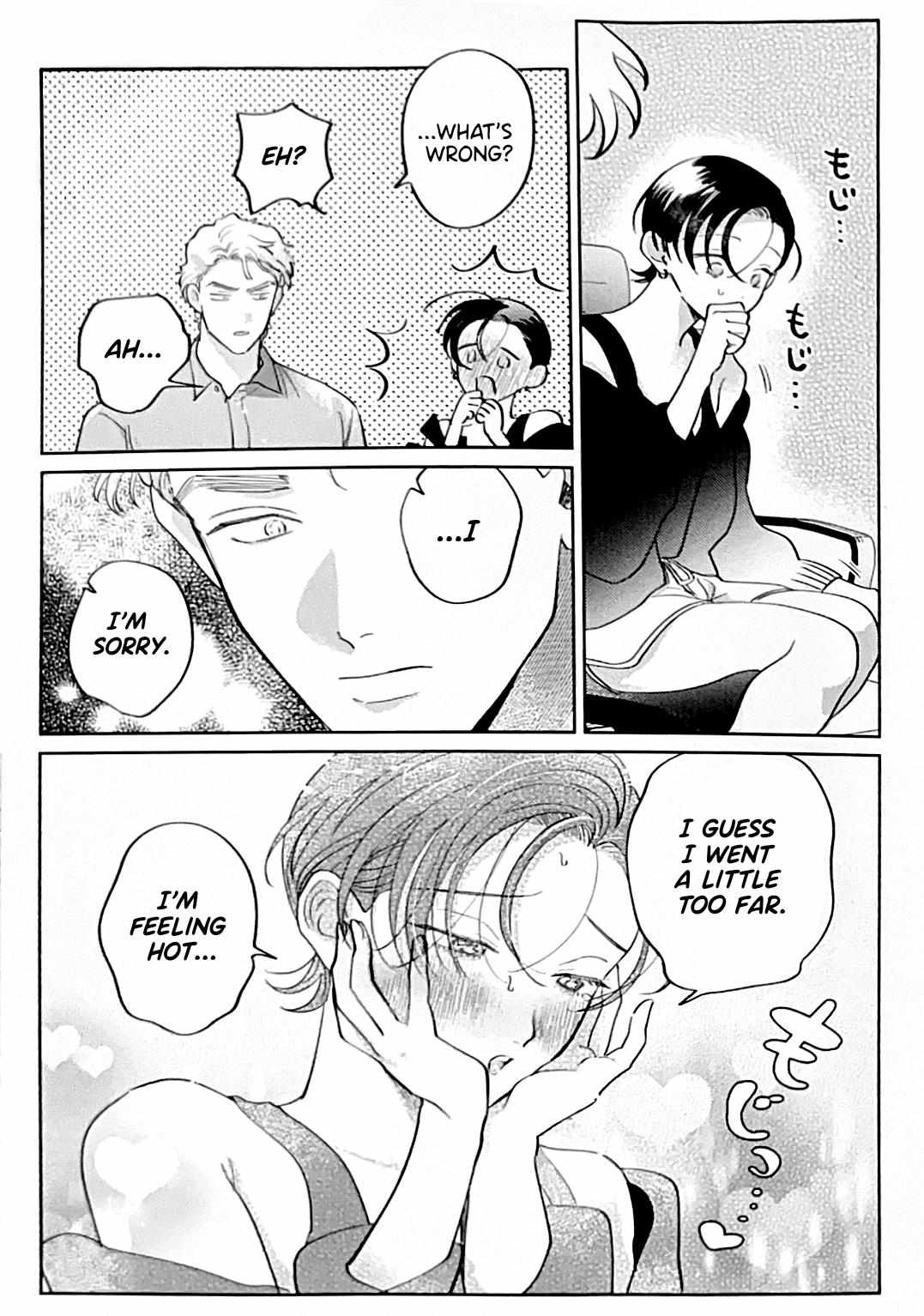 Love Chain Love Gene Chapter 9.5 page 7 - 