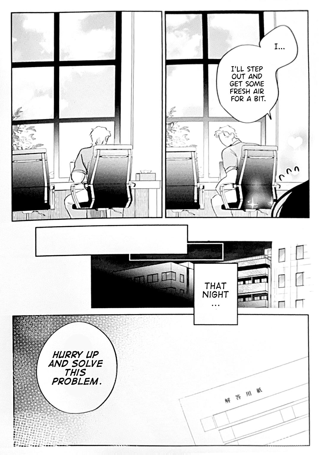 Love Chain Love Gene Chapter 9.5 page 8 - 