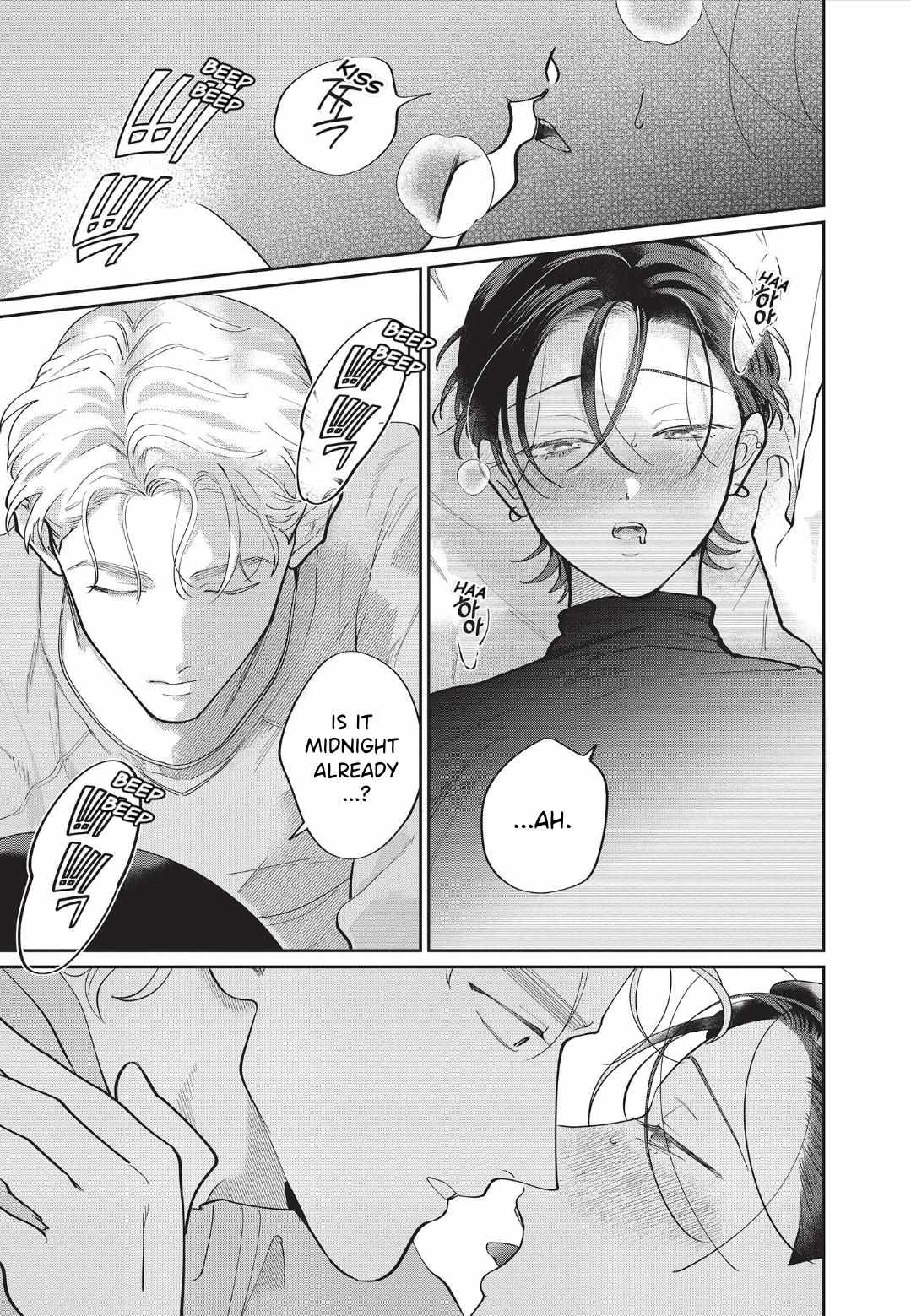 Love Chain Love Gene Chapter 9 page 15 - 