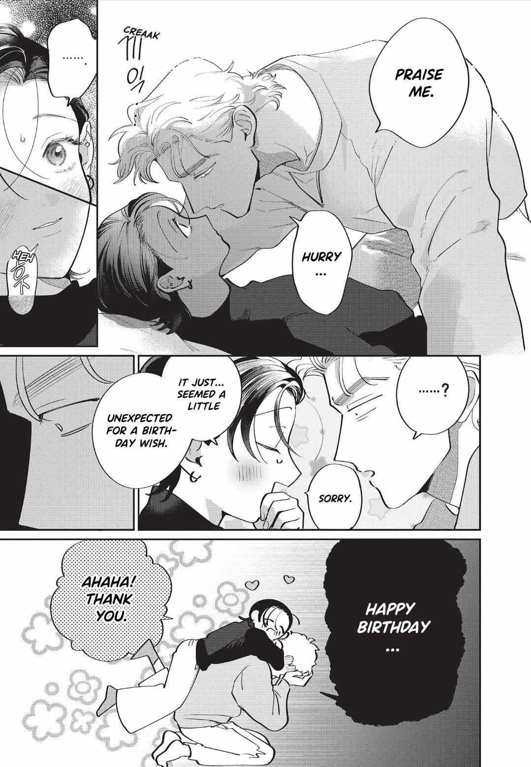 Love Chain Love Gene Chapter 9 page 17 - 