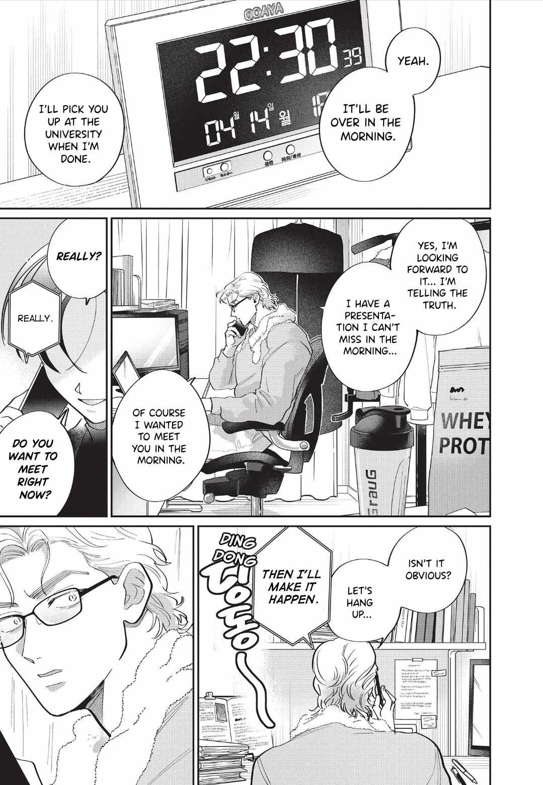 Love Chain Love Gene Chapter 9 page 3 - 