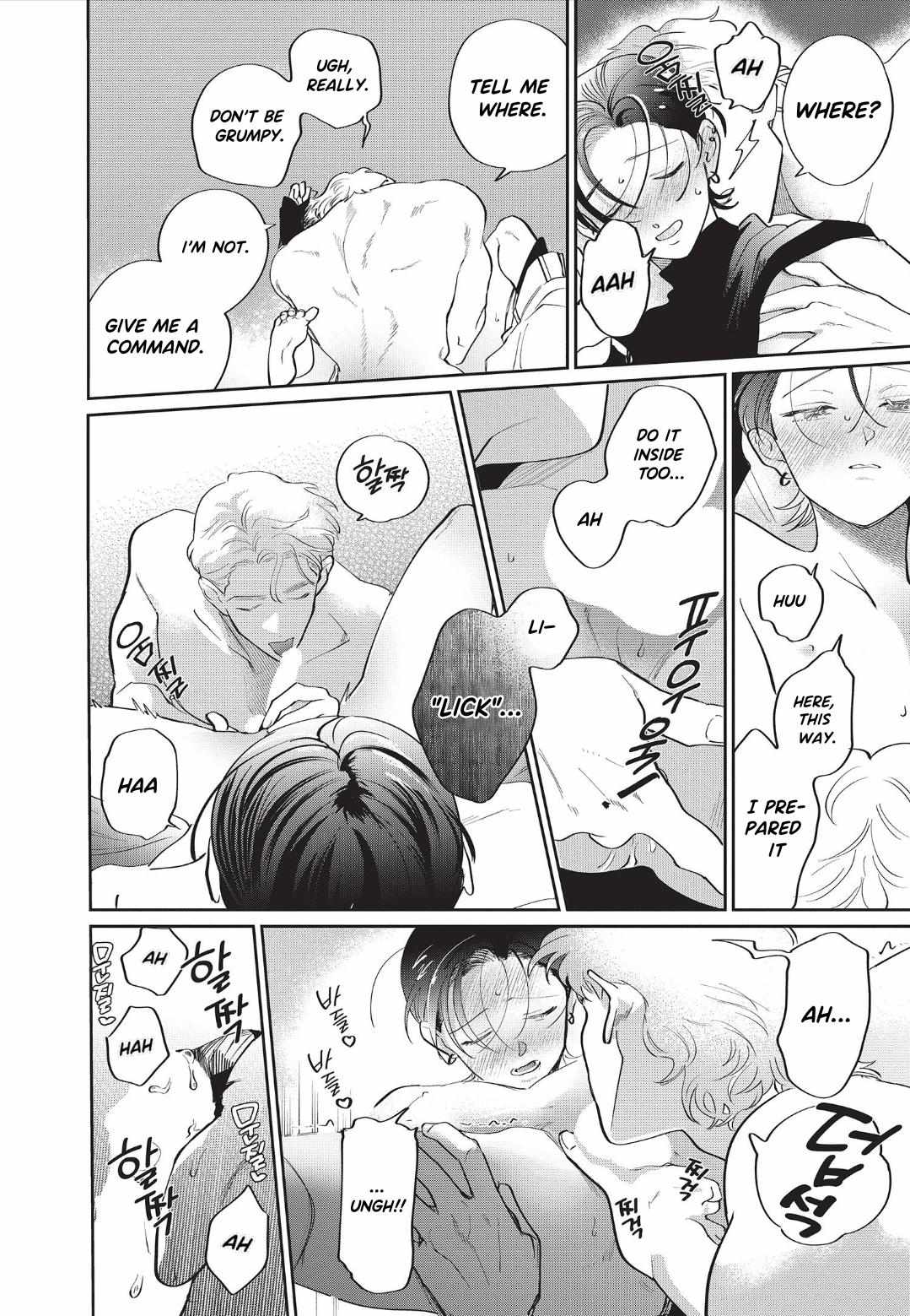 Love Chain Love Gene Chapter 9 page 22 - 
