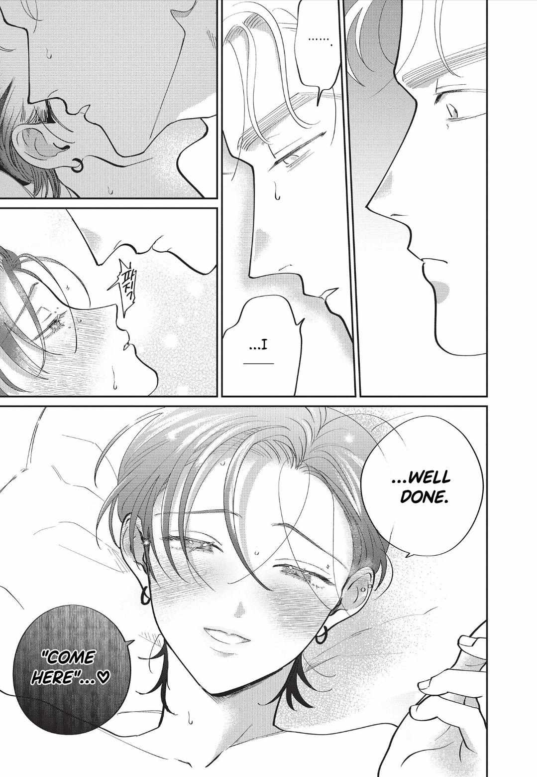 Love Chain Love Gene Chapter 9 page 25 - 