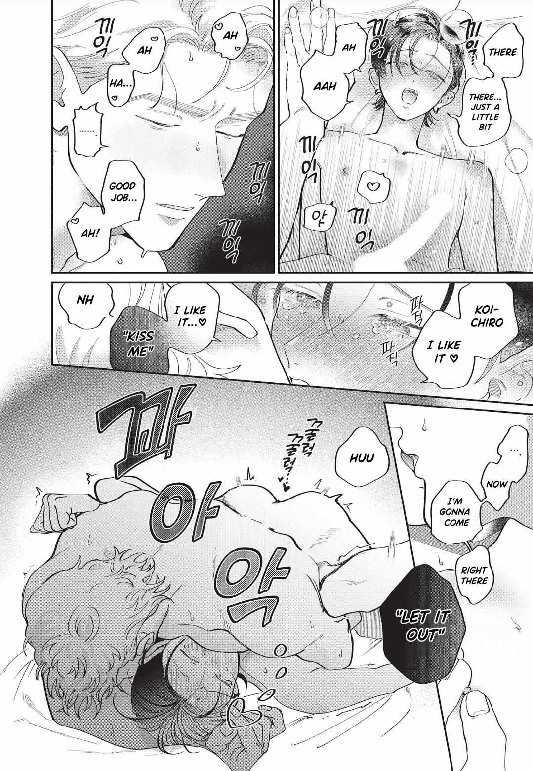 Love Chain Love Gene Chapter 9 page 28 - 
