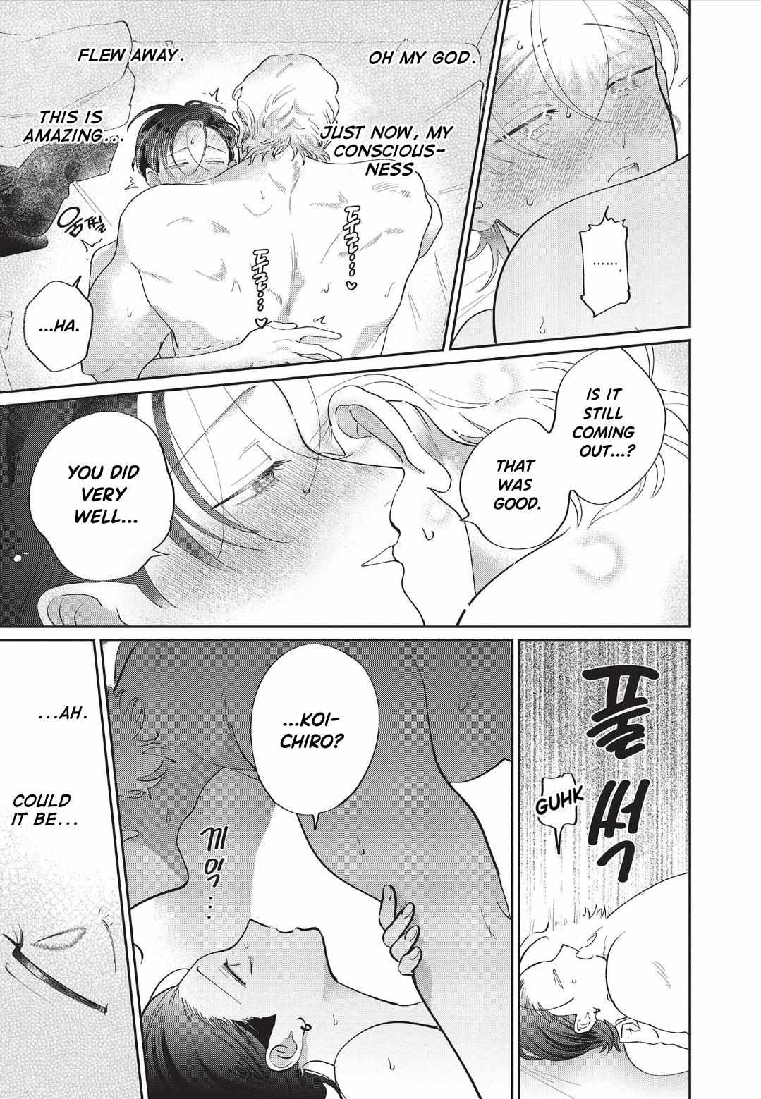 Love Chain Love Gene Chapter 9 page 29 - 