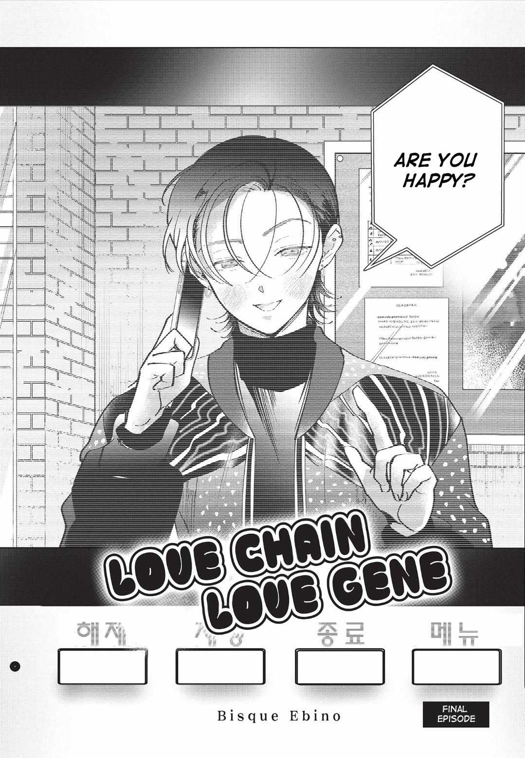Love Chain Love Gene Chapter 9 page 4 - 