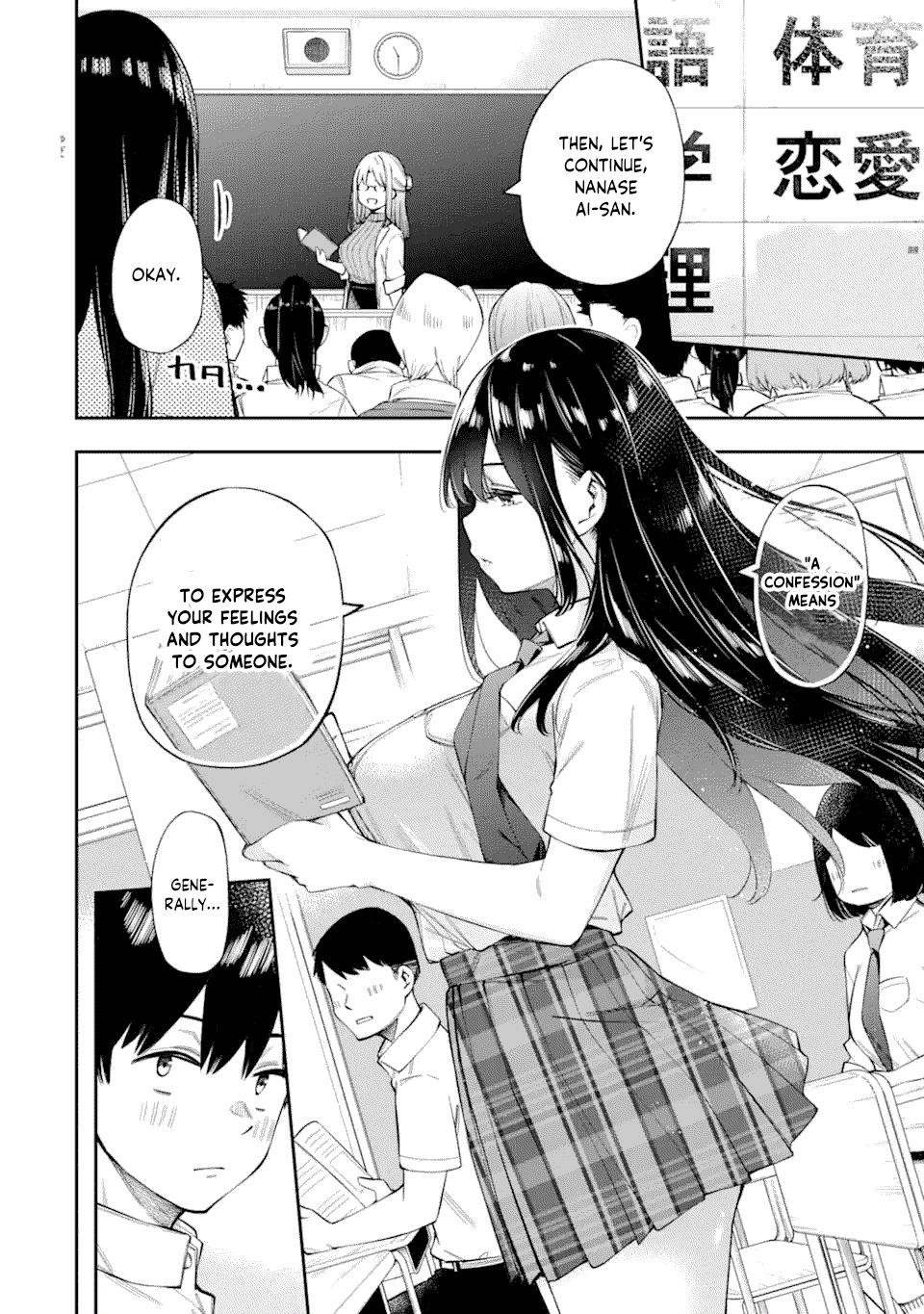 Read Love Class chapter 2.1 image 3 on Lezhin