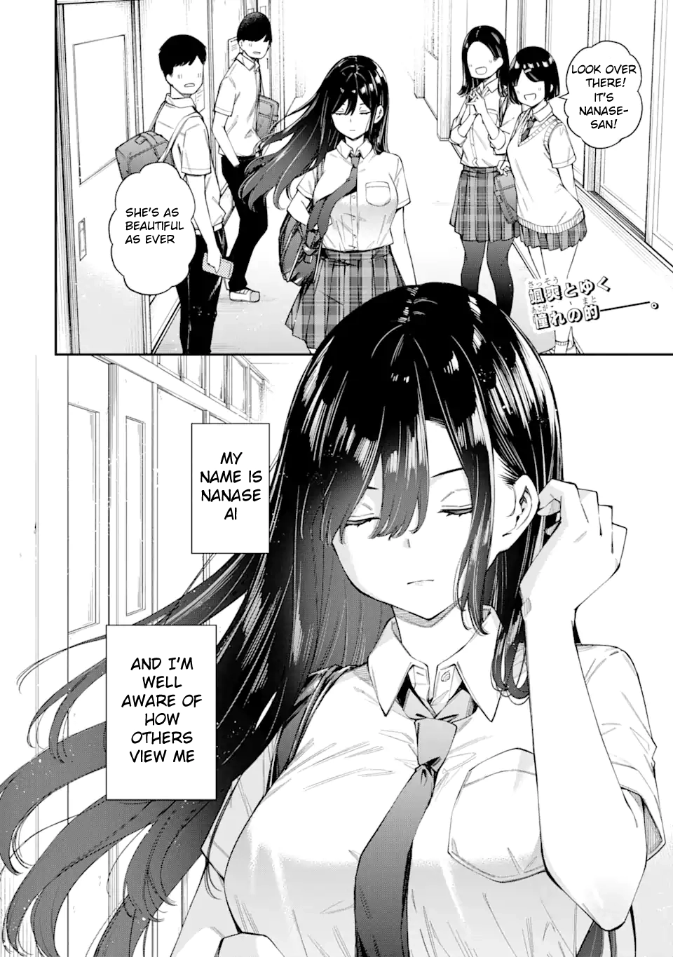 Read Love Class chapter 3 image 1 on Lezhin