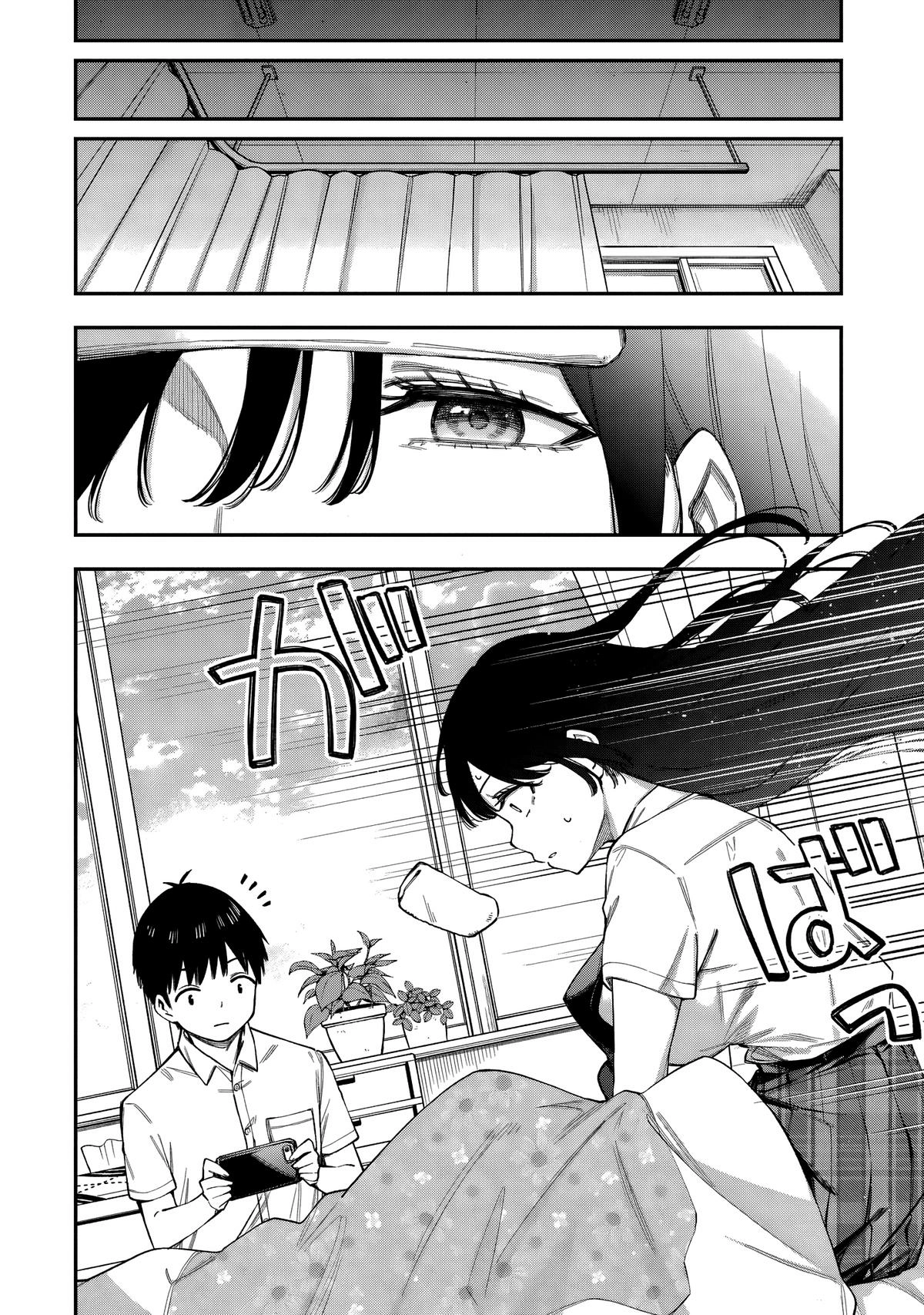 Read Love Class chapter 4.4 image 2 on Lezhin