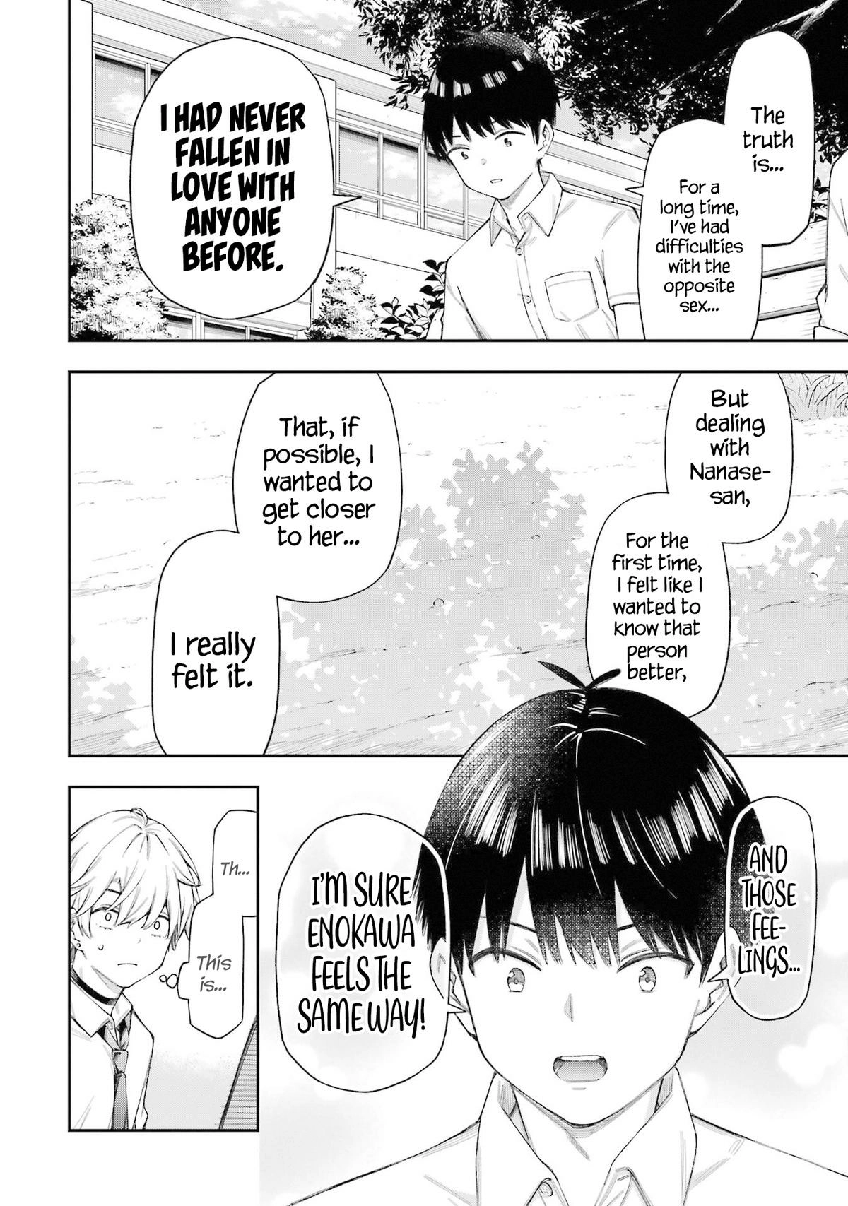 Read Love Class chapter 5.3 image 2 on Lezhin