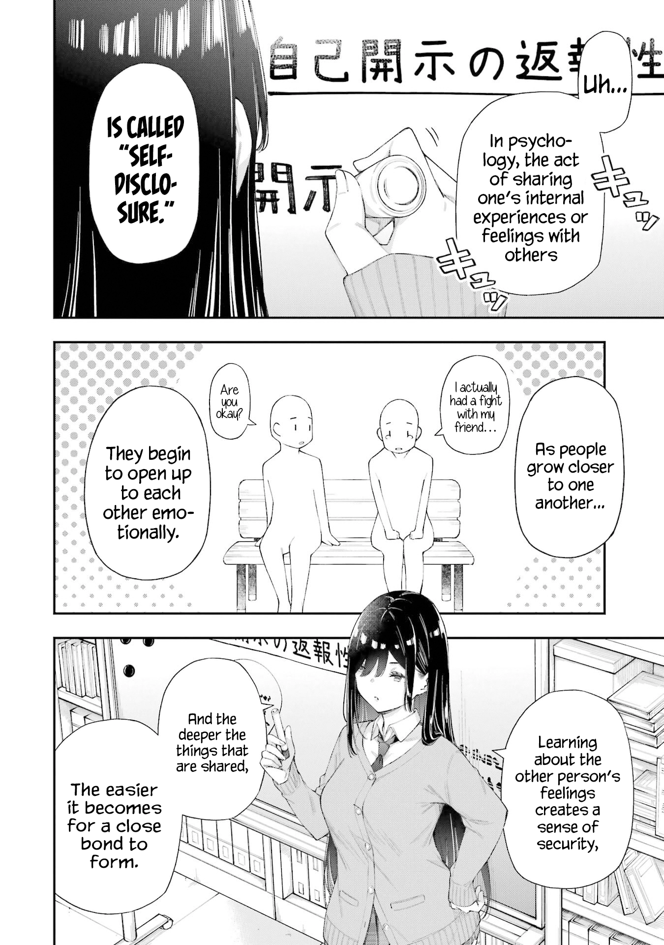 Read Love Class chapter 6.1 image 10 on Lezhin