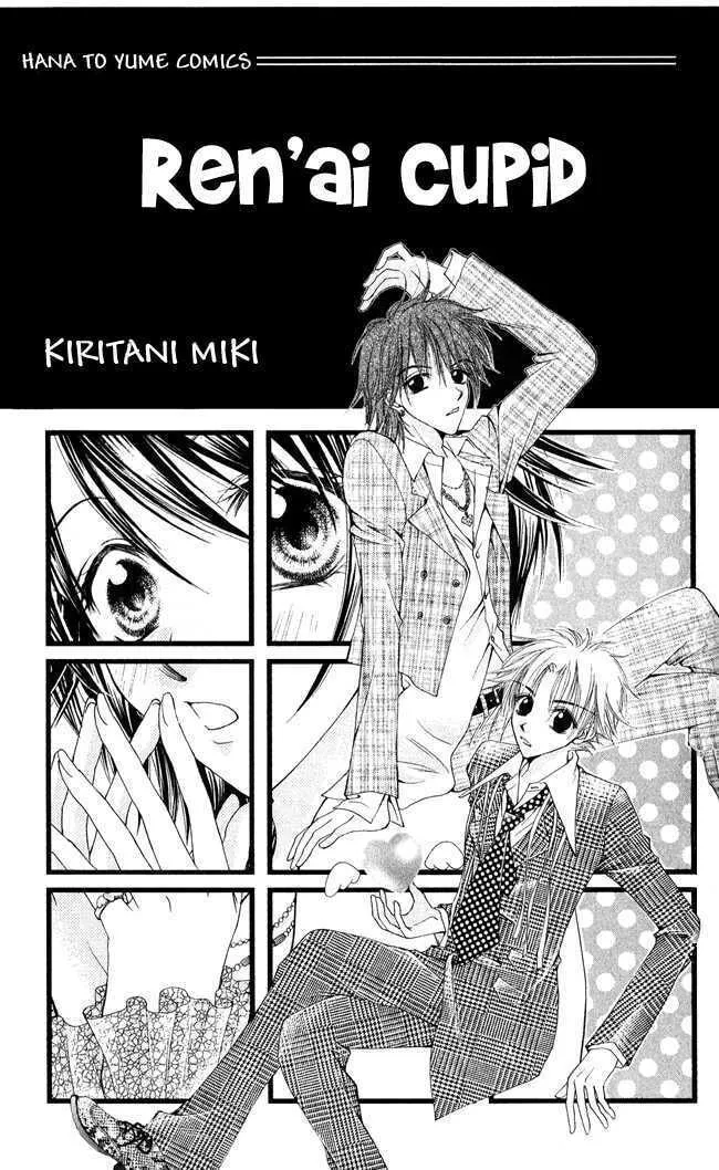 Read Love Cupid chapter 1 image 1 on Lezhin