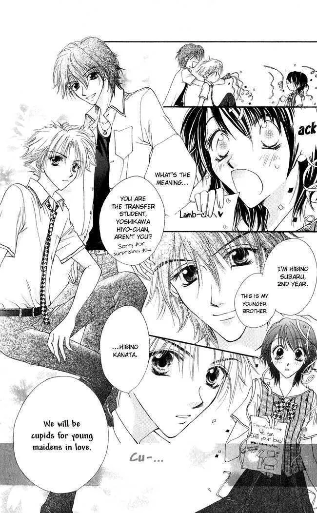 Read Love Cupid chapter 1 image 10 on Lezhin