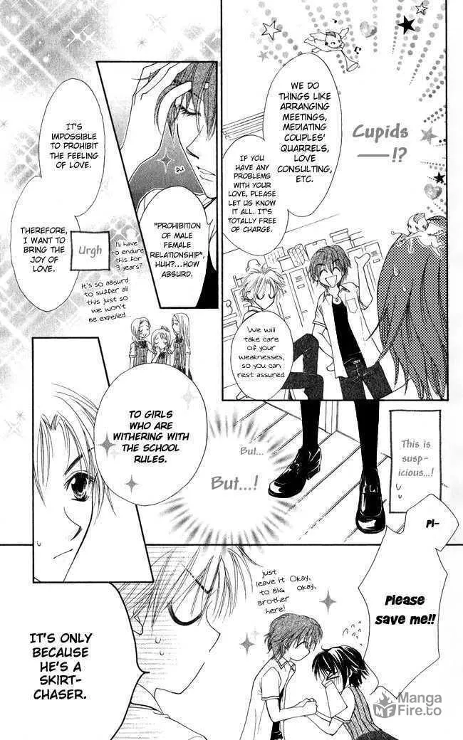 Read Love Cupid chapter 1 image 11 on Lezhin