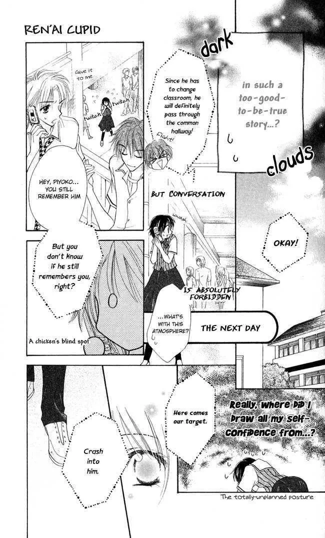 Read Love Cupid chapter 1 image 15 on Lezhin