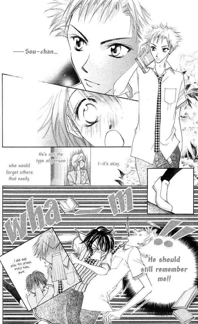 Read Love Cupid chapter 1 image 16 on Lezhin
