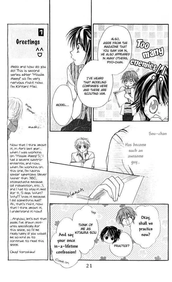 Read Love Cupid chapter 1 image 21 on Lezhin