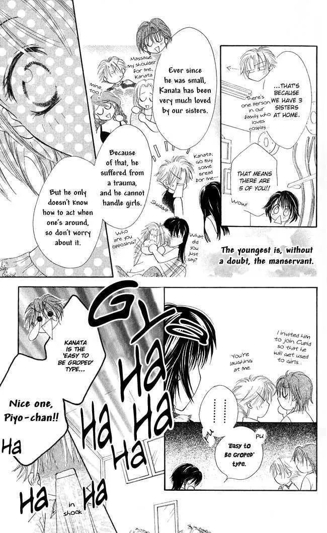 Read Love Cupid chapter 1 image 25 on Lezhin
