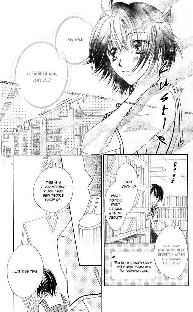 Read Love Cupid chapter 1 image 37 on Lezhin