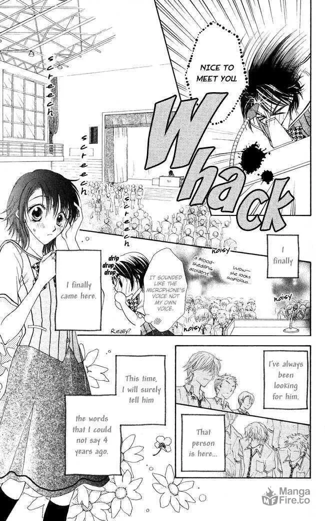 Read Love Cupid chapter 1 image 5 on Lezhin
