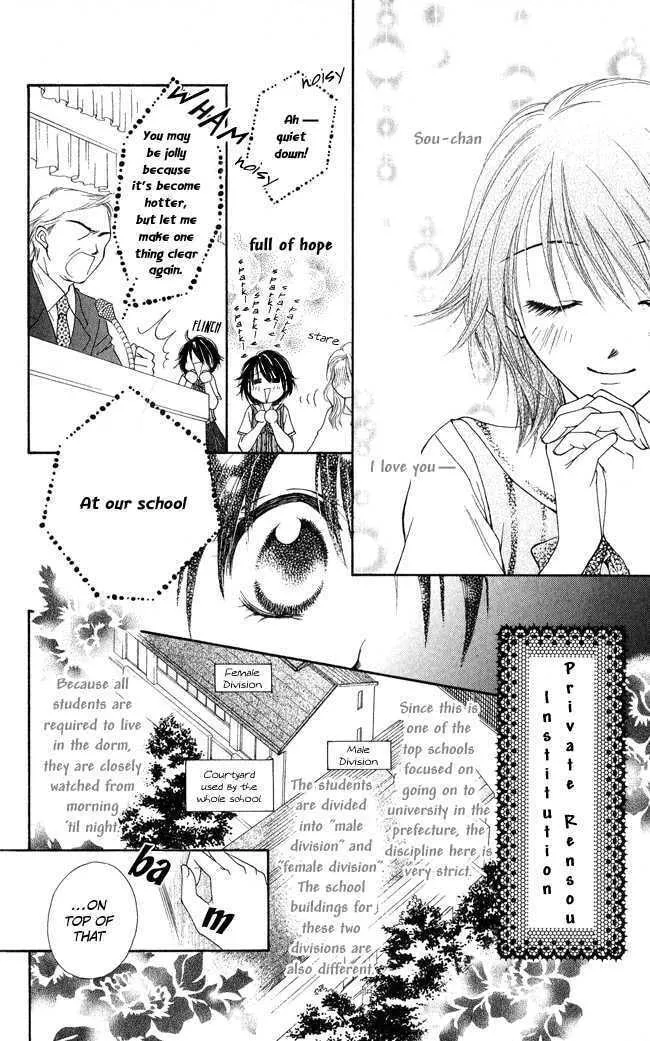 Read Love Cupid chapter 1 image 6 on Lezhin