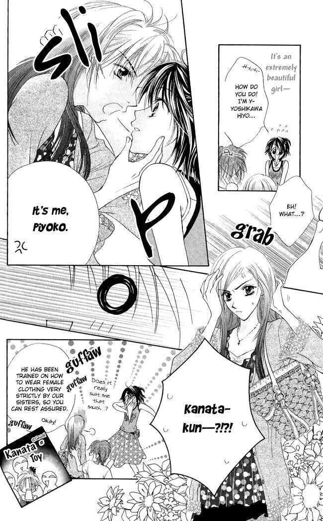 Read Love Cupid chapter 2 image 15 on Lezhin