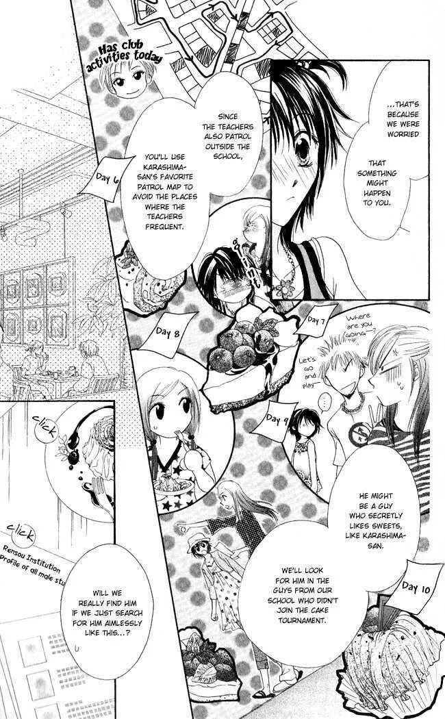 Read Love Cupid chapter 2 image 16 on Lezhin
