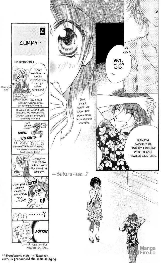 Read Love Cupid chapter 2 image 24 on Lezhin