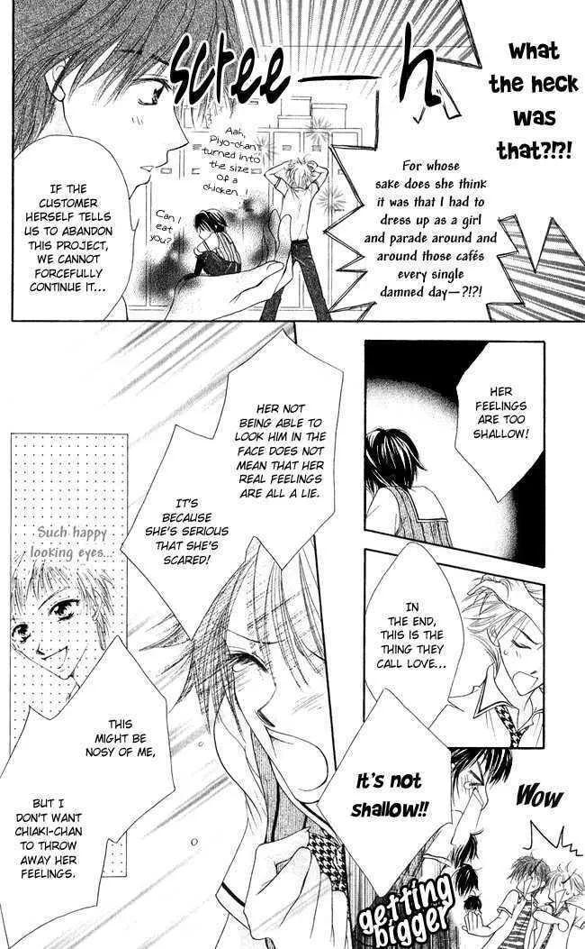 Read Love Cupid chapter 2 image 31 on Lezhin