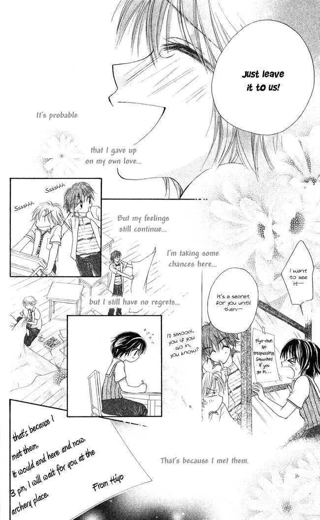 Read Love Cupid chapter 2 image 33 on Lezhin