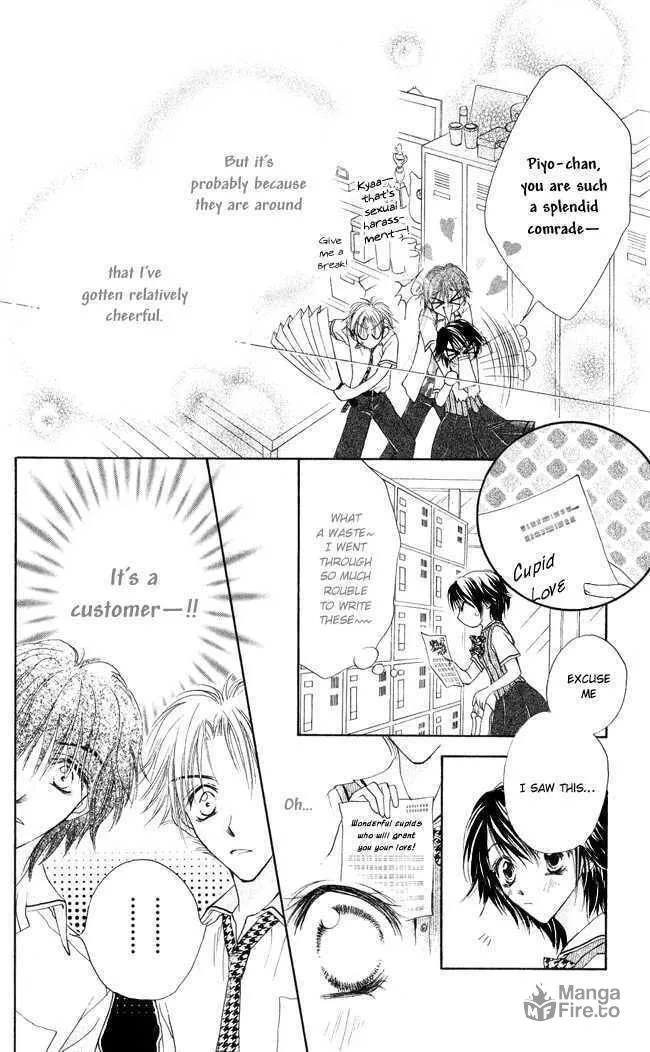 Read Love Cupid chapter 2 image 5 on Lezhin