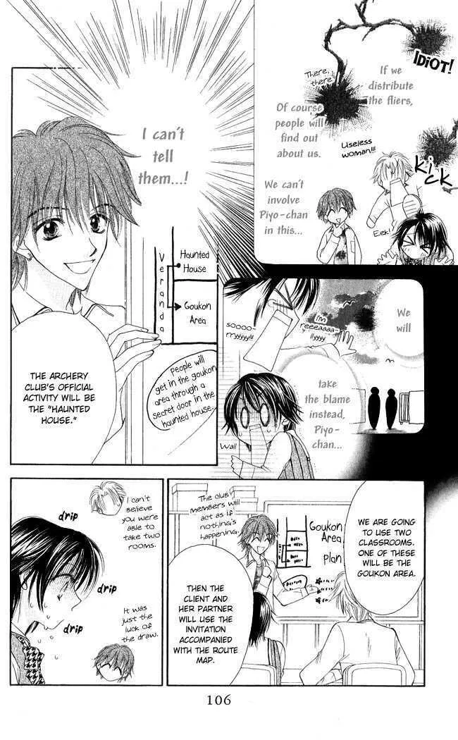 Read Love Cupid chapter 3 image 10 on Lezhin