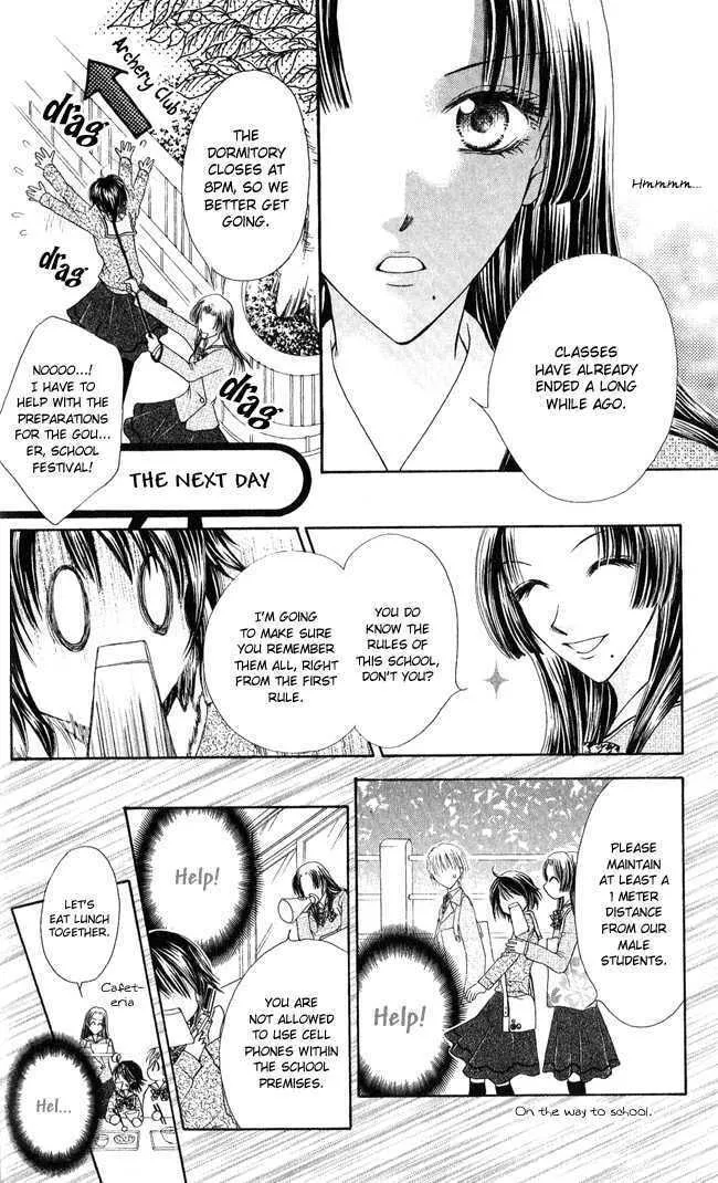 Read Love Cupid chapter 3 image 12 on Lezhin