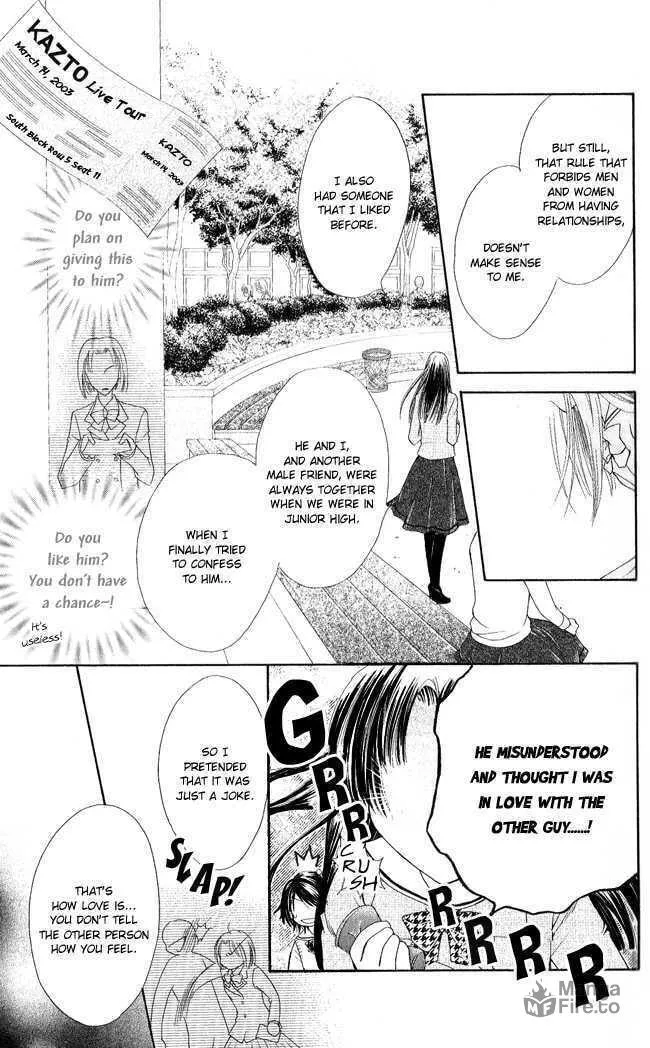 Read Love Cupid chapter 3 image 17 on Lezhin