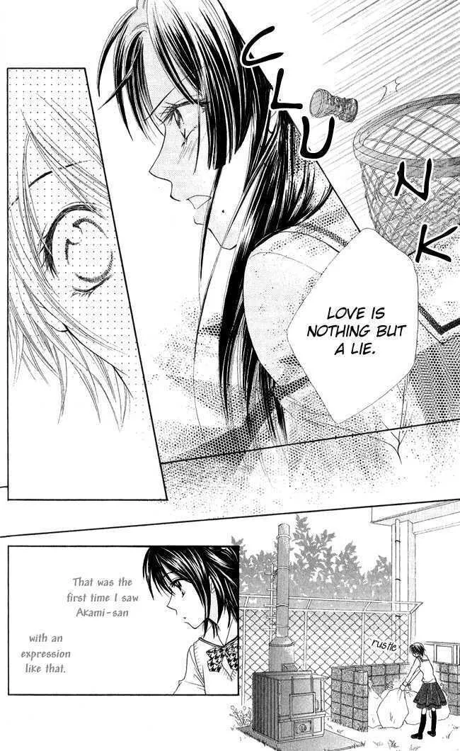 Read Love Cupid chapter 3 image 18 on Lezhin