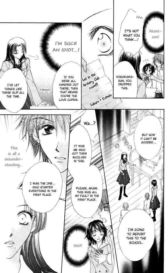 Read Love Cupid chapter 3 image 27 on Lezhin