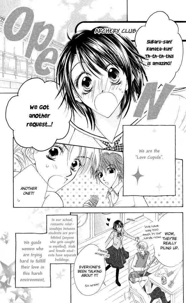 Read Love Cupid chapter 3 image 3 on Lezhin