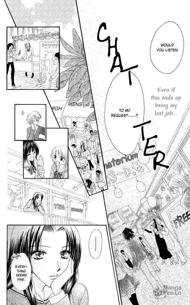 Read Love Cupid chapter 3 image 32 on Lezhin