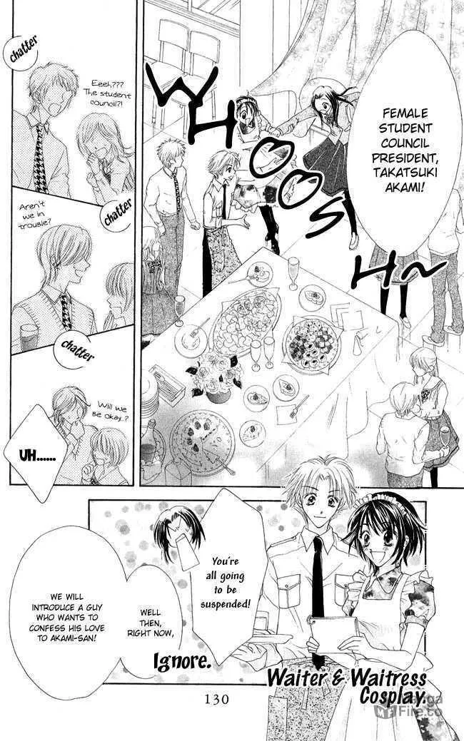 Read Love Cupid chapter 3 image 34 on Lezhin
