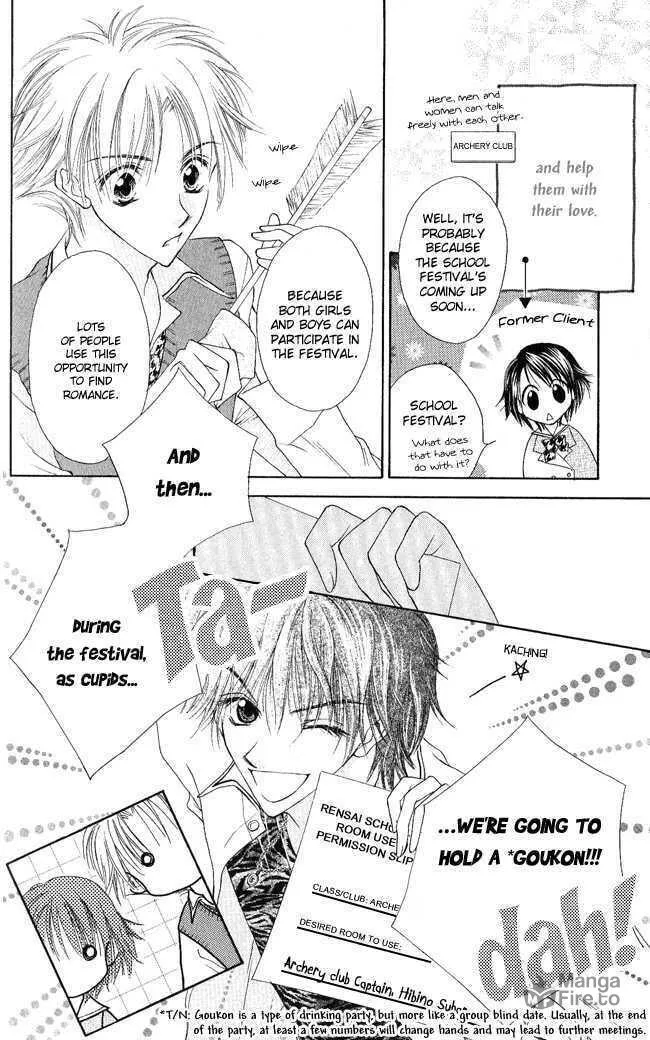 Read Love Cupid chapter 3 image 4 on Lezhin