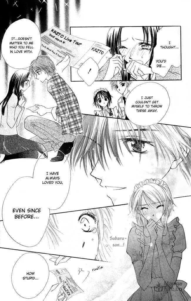 Read Love Cupid chapter 3 image 41 on Lezhin