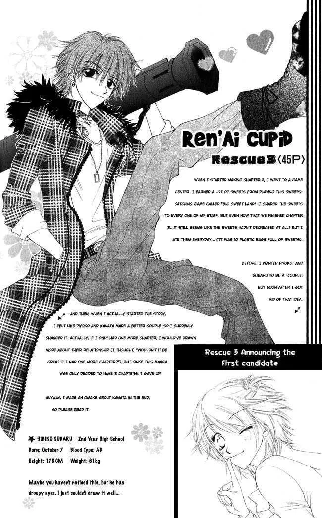 Read Love Cupid chapter 3 image 45 on Lezhin