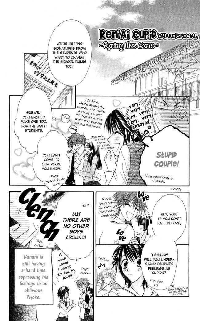 Read Love Cupid chapter 3 image 46 on Lezhin